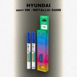 Маркер с краской HYUNDAI, цвет 9W - METALLIC SAND