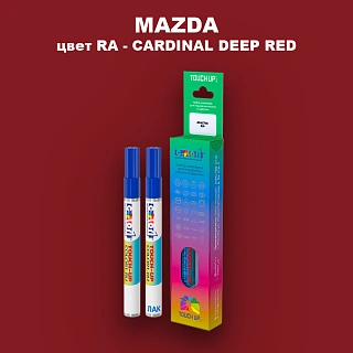 Карандаш-маркер с краской MAZDA, цвет RA - CARDINAL DEEP RED