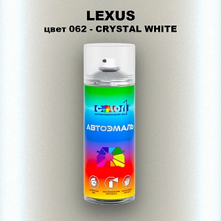 Аэрозольная краска LEXUS, цвет 62 - CRYSTAL WHITE