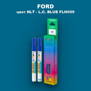 Маркер с краской FORD, цвет NLT - L.C. BLUE FLN509