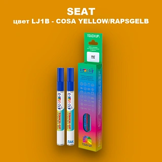 Карандаш-маркер с краской SEAT, цвет LJ1B - AMARILLO COLZA (2C)