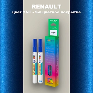 Маркер с краской RENAULT, цвет YNT - 2-х цветное покрытие