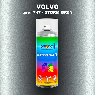 Аэрозольная краска VOLVO, цвет 747 - STORM GREY