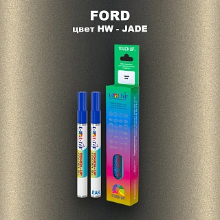 Маркер с краской FORD, цвет HW - JADE