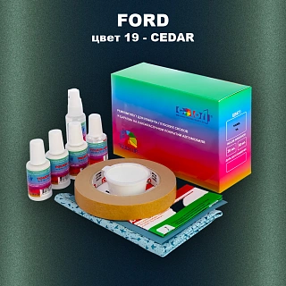 Ремкомплект для ремонта глубоких сколов и царапин FORD, цвет 19 - CEDAR