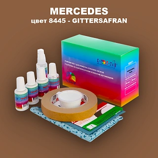 Ремкомплект для ремонта глубоких сколов и царапин MERCEDES, цвет 8445 - GITTERSAFRAN