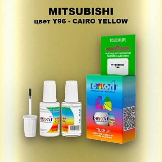 Краска для сколов во флаконе с кисточкой MITSUBISHI, цвет Y96 - CAIRO YELLOW