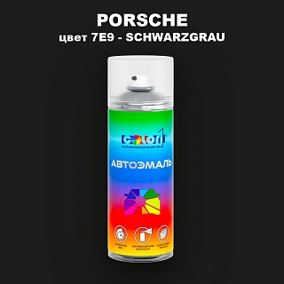 Аэрозольная краска PORSCHE, цвет 7E9 - SCHWARZGRAU