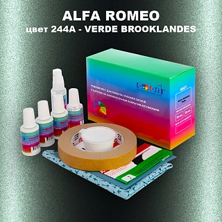 Ремкомплект для ремонта глубоких сколов и царапин ALFA ROMEO цвет 244A - VERDE BROOKLANDES
