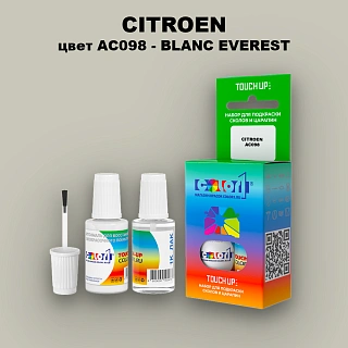 Краска для сколов во флаконе с кисточкой CITROEN, цвет AC098 - BLANC EVEREST