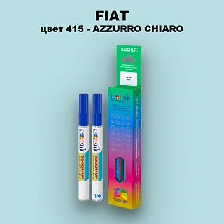 Маркер с краской FIAT, цвет 415 - AZZURRO CHIARO