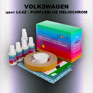 Ремкомплект для ремонта глубоких сколов и царапин VOLKSWAGEN, цвет LC4Z - PURPLEBLUE HELIOCHROM