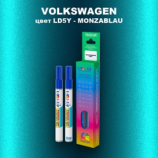 Карандаш-маркер с краской VOLKSWAGEN, цвет LD5Y - MONZABLAU