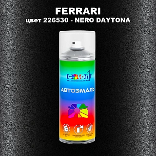 Аэрозольная краска FERRARI, цвет 226530 - NERO DAYTONA