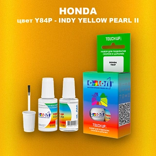 Краска для сколов во флаконе с кисточкой HONDA, цвет Y84P - INDY YELLOW PEARL II