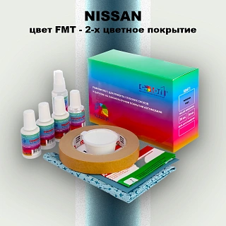 Ремкомплект для ремонта глубоких сколов и царапин NISSAN, цвет FMT - 2-х цветное покрытие