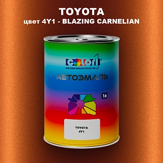 Автомобильная краска TOYOTA, цвет 4Y1 - BLAZING CARNELIAN