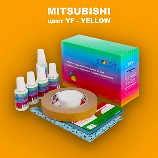 Ремкомплект для ремонта глубоких сколов и царапин MITSUBISHI, цвет YF - YELLOW