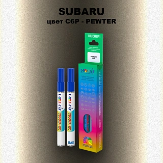 Карандаш-маркер с краской SUBARU, цвет C6P - PEWTER
