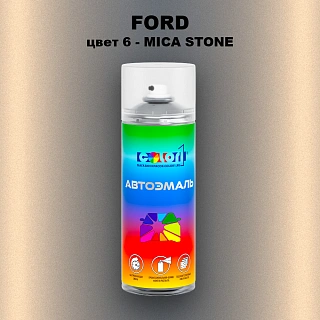 Аэрозольная краска FORD, цвет 6 - MICA STONE