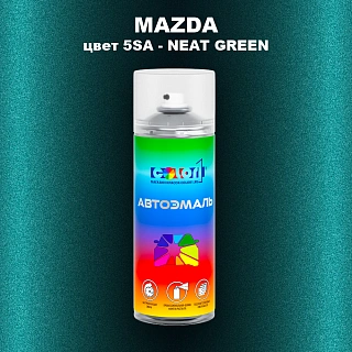 Аэрозольная краска MAZDA, цвет 5SA - NEAT GREEN