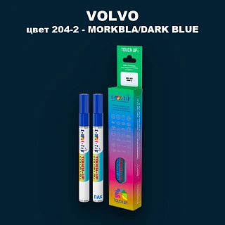 Маркер с краской VOLVO, цвет 204-2 - MORKBLA/DARK BLUE