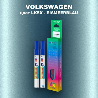 Карандаш-маркер с краской VOLKSWAGEN, цвет LK5X - EISMEERBLAU