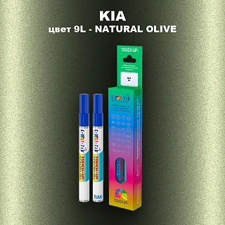 Маркер с краской KIA, цвет 9L - NATURAL OLIVE