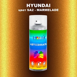 Аэрозольная краска HYUNDAI, цвет SA2 - MARMELADE