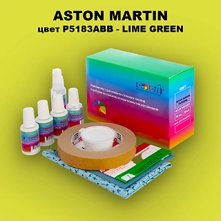 Ремкомплект для ремонта глубоких сколов и царапин ASTON MARTIN, цвет P5183ABB - LIME GREEN