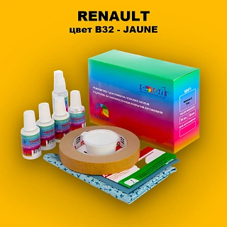 Ремкомплект для ремонта глубоких сколов и царапин RENAULT, цвет B32 - JAUNE