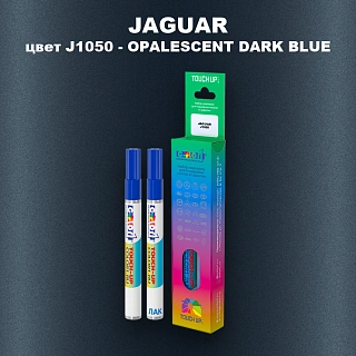 Маркер с краской JAGUAR, цвет J1050 - OPALESCENT DARK BLUE