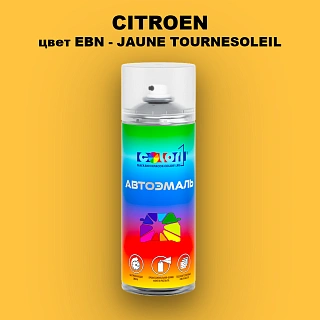 Аэрозольная краска CITROEN, цвет EBN - JAUNE TOURNESOLEIL
