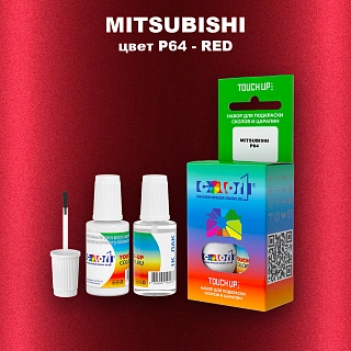 Краска для сколов во флаконе с кисточкой MITSUBISHI, цвет P64 - RED