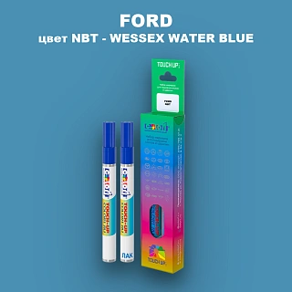 Маркер с краской FORD, цвет NBT - WESSEX WATER BLUE