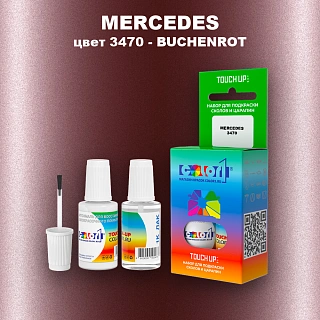 Краска для сколов во флаконе с кисточкой MERCEDES, цвет 3470 - BUCHENROT (1)(M)