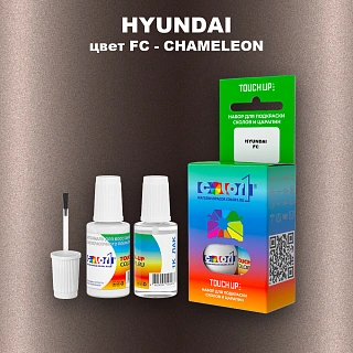 Краска для сколов во флаконе с кисточкой HYUNDAI, цвет FC - CHAMELEON