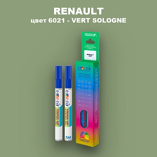 Карандаш-маркер с краской RENAULT, цвет 6021 - VERT SOLOGNE
