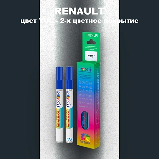 Маркер с краской RENAULT, цвет YUC - 2-х цветное покрытие
