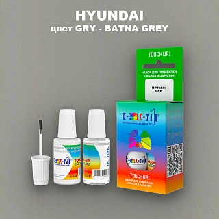 Краска для сколов во флаконе с кисточкой HYUNDAI, цвет GRY - BATNA GREY