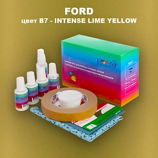Ремкомплект для ремонта глубоких сколов и царапин FORD, цвет B7 - INTENSE LIME YELLOW