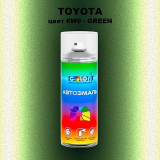 Аэрозольная краска TOYOTA, цвет 6W0 - GREEN