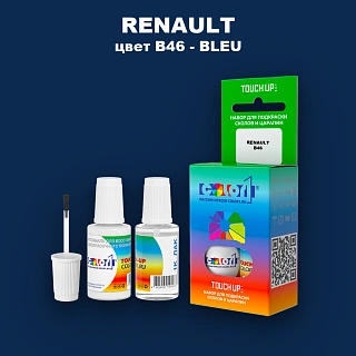 Краска для сколов во флаконе с кисточкой RENAULT, цвет B46 - BLEU