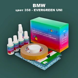 Ремкомплект для ремонта глубоких сколов и царапин BMW, цвет 358 - EVERGREEN UNI