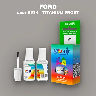 Краска для сколов во флаконе с кисточкой FORD, цвет 6534 - TITANIUM FROST