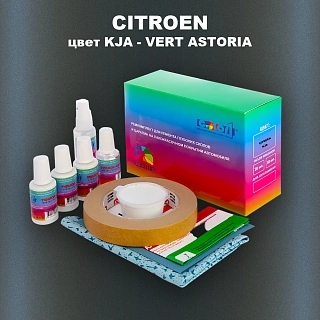 Ремкомплект для ремонта глубоких сколов и царапин CITROEN, цвет KJA - VERT ASTORIA