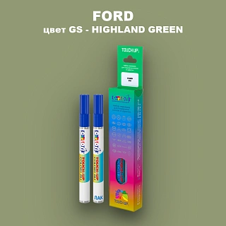 Маркер с краской FORD, цвет GS - HIGHLAND GREEN