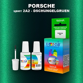 Краска для сколов во флаконе с кисточкой PORSCHE, цвет 2A2 - DSCHUNGELGRUEN