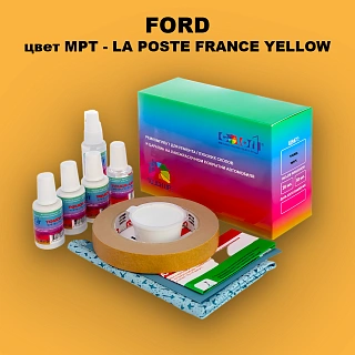 Ремкомплект для ремонта глубоких сколов и царапин FORD, цвет MPT - LA POSTE FRANCE YELLOW