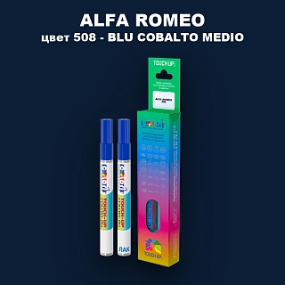 Маркер с краской ALFA ROMEO, цвет 508 - BLU COBALTO MEDIO